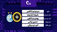 کارشناسی داوری دیدار سپاهان – استقلال