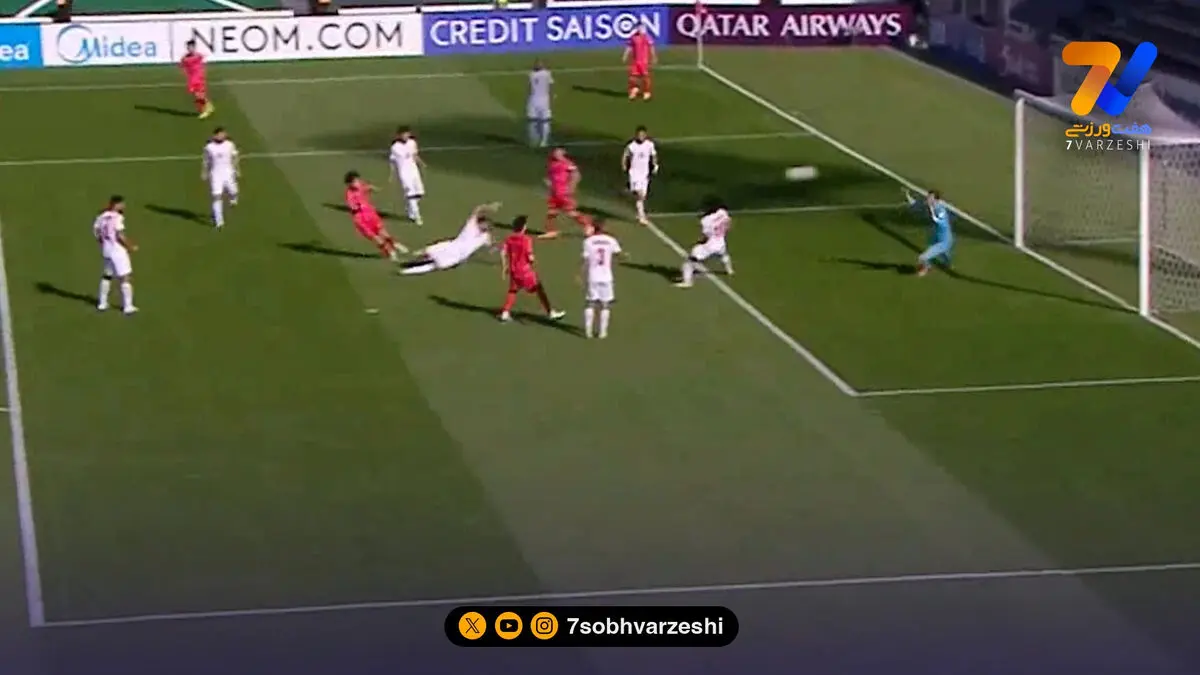 گل مردود کره جنوبی به ایران
