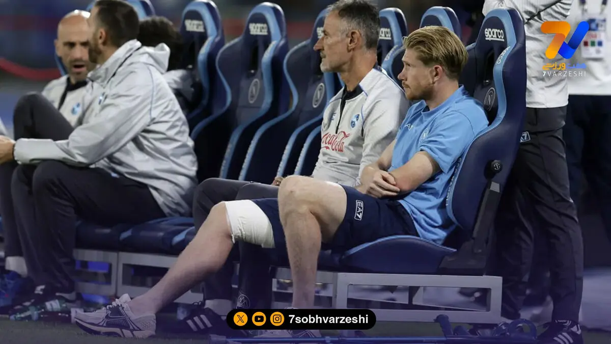 غافلگیری بزرگ در ناپولی؛ خداحافظی زودهنگام دی‌بروینه؟