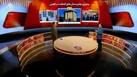از مدال‌های گمشده کشتی تا تعطیلی سالن بسکتبال آزادی