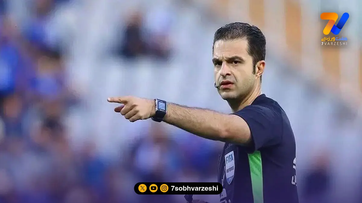 داوران هفته ششم لیگ برتر؛ پیام حیدری قاضی دربی اصفهان