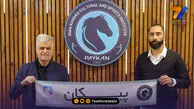 رسمی: هافبک سابق استقلال به پیکان پیوست +عکس