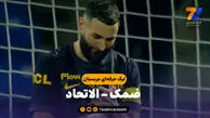 خلاصه بازی ضمک 1 – الاتحاد 1