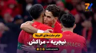 خلاصه بازی نیجریه 0 (2) – مراکش 0 (4)
