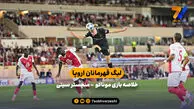 هفته دوم لیگ قهرمانان اروپا | خلاصه بازی موناکو ۲ – منچسترسیتی ۲