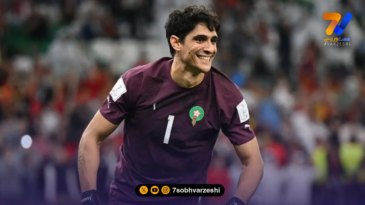 یاسین بونو منجی مراکشی ها شد