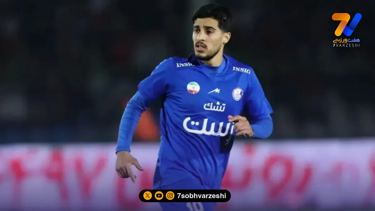 غیبت مهاجم آبی ها همچنان ادامه دارد!