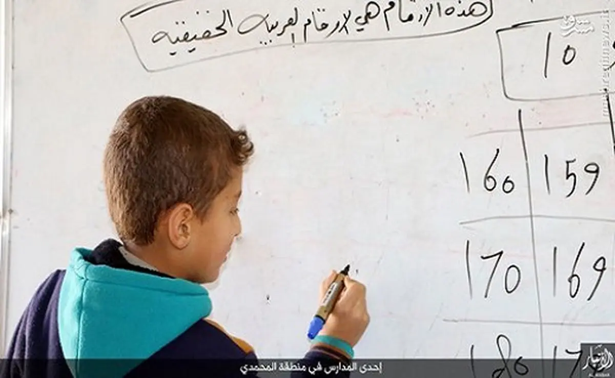 عکس: تدریس به سبک داعش