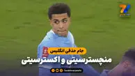 خلاصه بازی منچسترسیتی 10 – اکسترسیتی 1