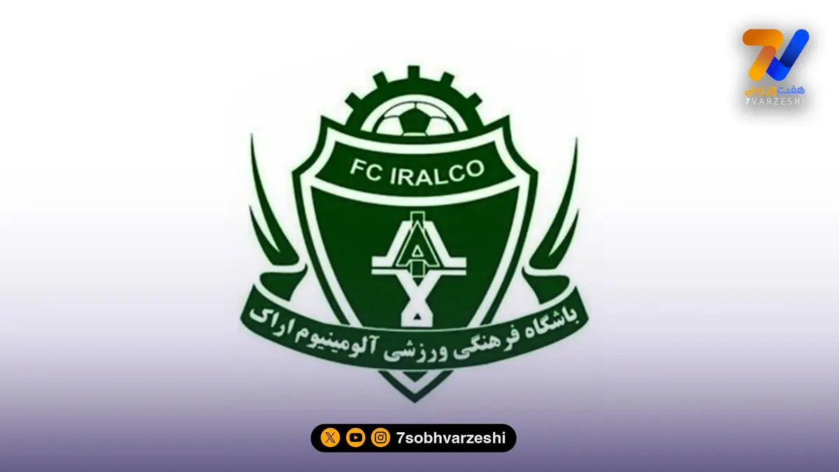 توافق آلومینیوم با دو بازیکن از پیکان و فجرسپاسی