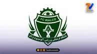 توافق آلومینیوم با دو بازیکن از پیکان و فجرسپاسی