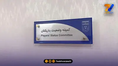 اقدام عجیب کاپیتان سابق ملوان؛ کریمی در تمرینات ذوب‌آهن