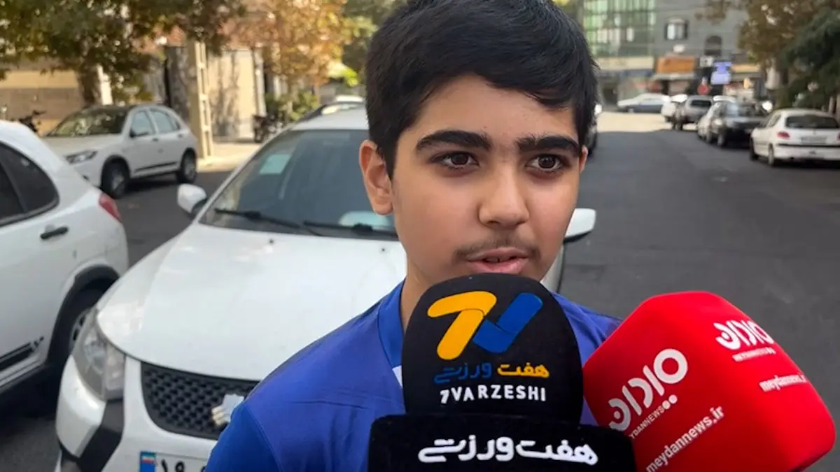 هوادار خردسال استقلال: اگر ناصر حجازی بود شرایط اینطور نمی شد!