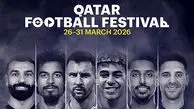 جشنواره فوتبال قطر ۲۰۲۶؛ مسی، یامال و غول‌ها به دوحه می‌آیند