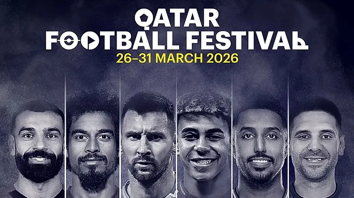 جشنواره فوتبال قطر ۲۰۲۶؛ مسی، یامال و غول‌ها به دوحه می‌آیند