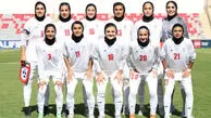 ارتقای جایگاه فوتبال زنان ایران در رنکینگ جهانی فیفا