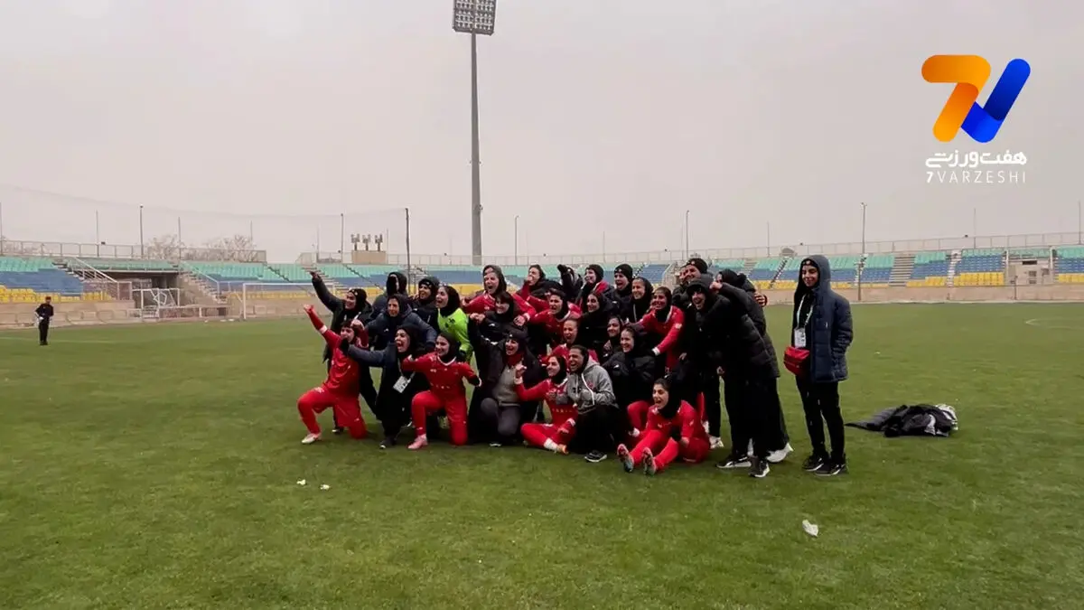 شادی زنان پرسپولیس بعد از برد مقابل ملوان