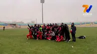 شادی زنان پرسپولیس بعد از برد مقابل ملوان