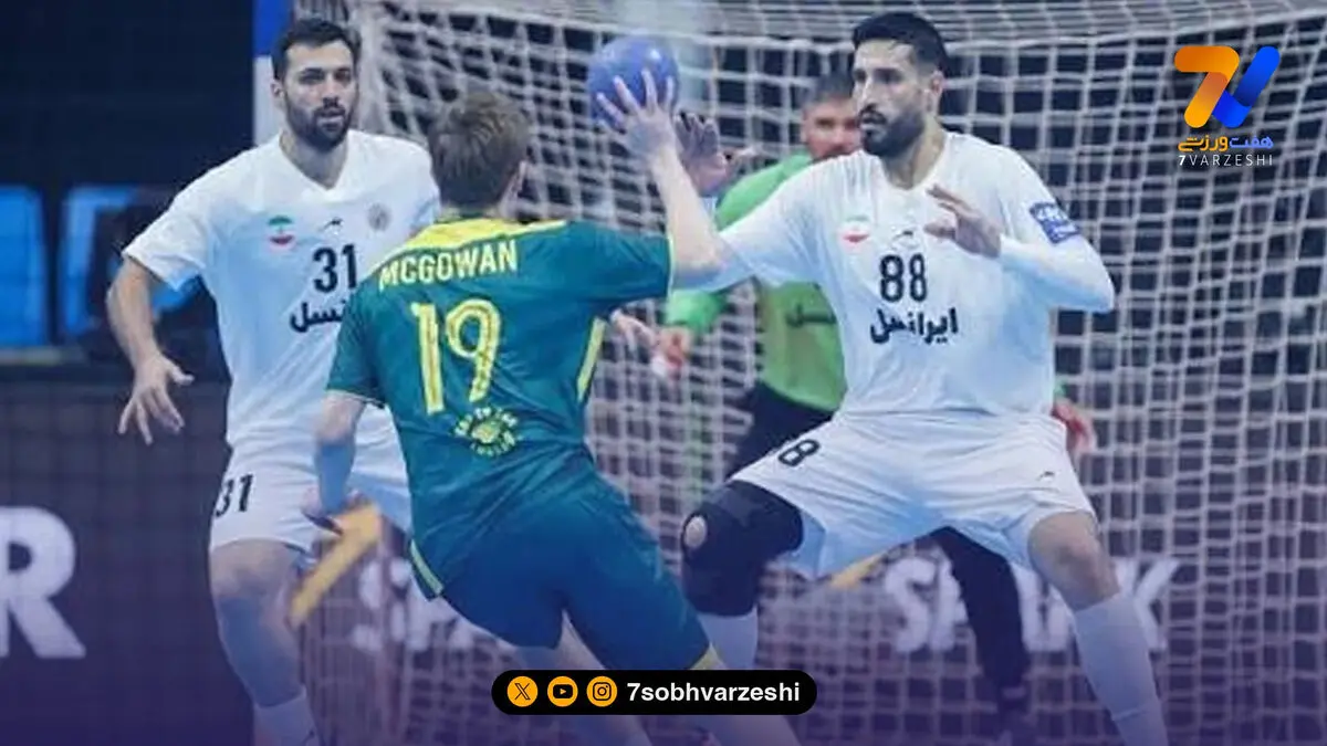 دومین پیروزی قاطع هندبالیست‌های ایران مقابل استرالیا در قهرمانی آسیا