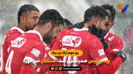 روز مهم لیگ زیر برف| پرسپولیس صدرنشین شد، استقلال سر خورد