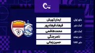 کارشناسی داوری دیدار ملوان – فولاد