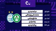 کارشناسی داوری دیدار ذوب آهن – استقلال