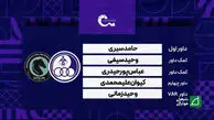 کارشناسی داوری دیدار استقلال خوزستان – پیکان