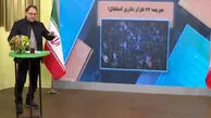جریمه 43 هزار دلاری باشگاه استقلال!