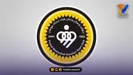 مهاجم اروپایی در نزدیکی سپاهان