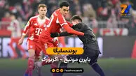 خلاصه بازی بایرن مونیخ 1 – 2 آگزبورگ