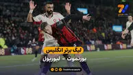 خلاصه بازی بورنموث 3 – 2 لیورپول