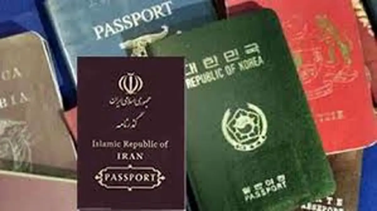 معتبرترین پاسپورت‌های جهان