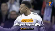 خلاصه بازی رئال مادرید 6 – موناکو 1