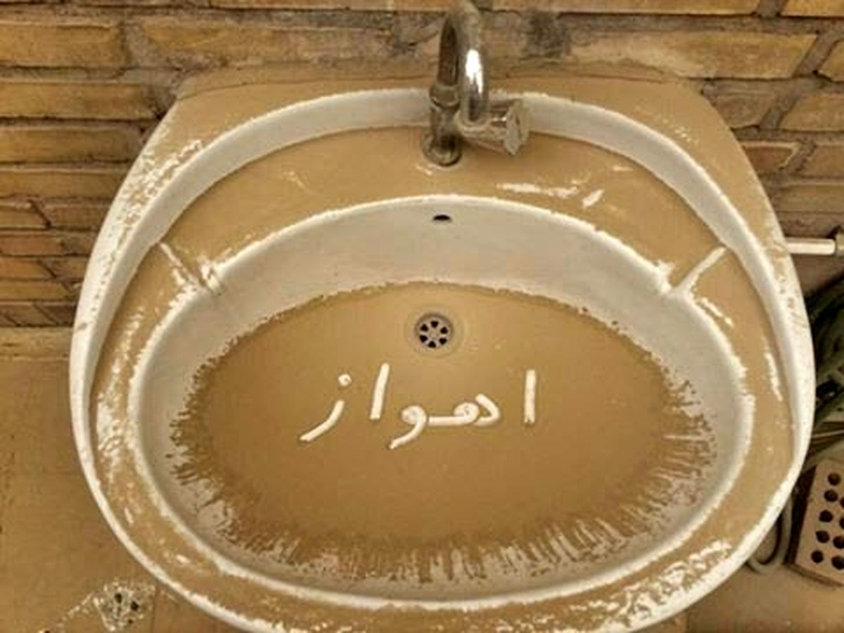 ادارات خوزستان هم تعطیل شد