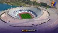 سند ورزشگاه آزادی پس از نیم قرن صادر شد