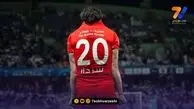 آزمون جا ماند؛ سه نامزد نهایی مرد سال فوتبال آسیا معرفی شدند