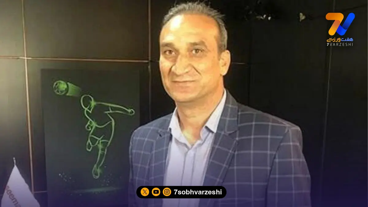 جمشید شاه محمدی: این استقلال را رقیب پرسپولیس نمی دانم!/ ایگور سرگیف نشان داد کیفیت بالایی دارد