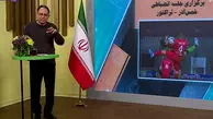 برگزاری جلسه انضباطی شمس آذر – تراکتور