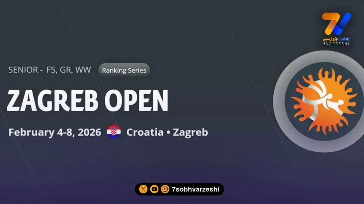 حضور کشتی گیران ایران در کرواسی قوت گرفت