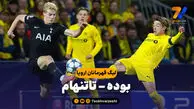 خلاصه بازی بوده ۲ – تاتنهام ۲