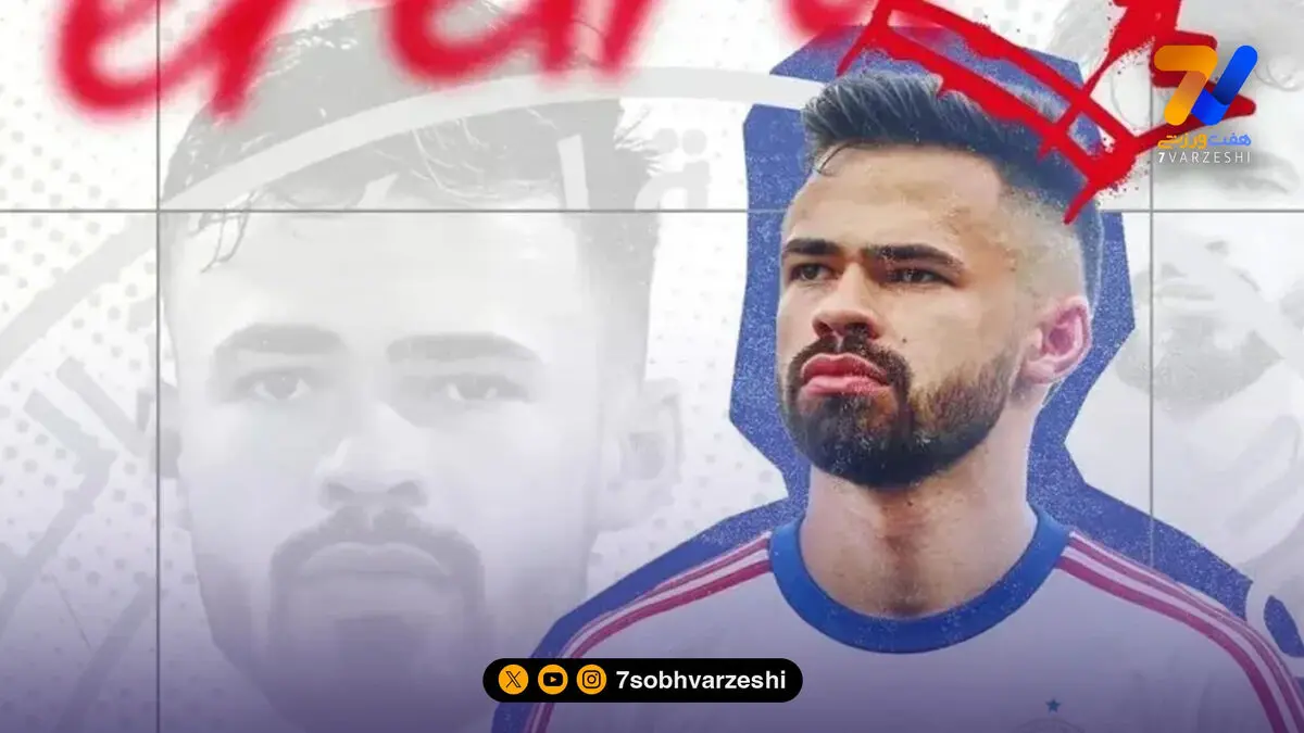 مدافع کلیدی فرهاد مجیدی شاگرد مورایس شد!