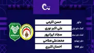 کارشناسی داوری دیدار فجرسپاسی – خیبر