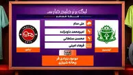 کارشناسی داوری آلومینیوم – تراکتور
