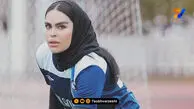 نگاه ورزشی| ‌نازنین طاهریان دختر باوقار و دروازه‌بان فوتبال