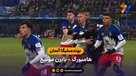 خلاصه بازی هامبورگ 2 – 2 بایرن مونیخ
