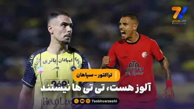 زمان آغاز فصل جدید لیگ برتر تغییر کرد