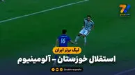 خلاصه بازی استقلال خوزستان 1 – آلومینیوم اراک 1
