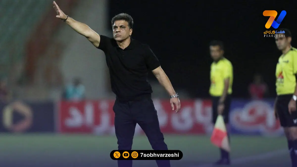 وحید رضایی پس از پیروزی تیمش: برای 3 امتیاز مقابل استقلال می‌جنگیم!