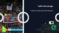 روی مربی موقت حساب نکنید!