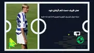 پیتر کراوچ و هنر ظریف دست کم گرفتن خود